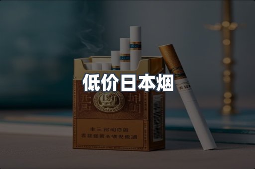 越南香烟系列